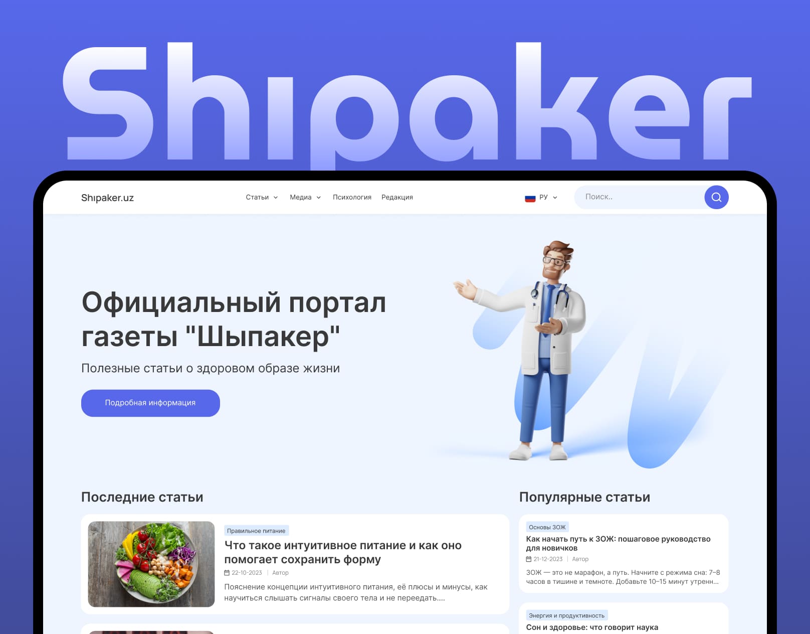 portfolio